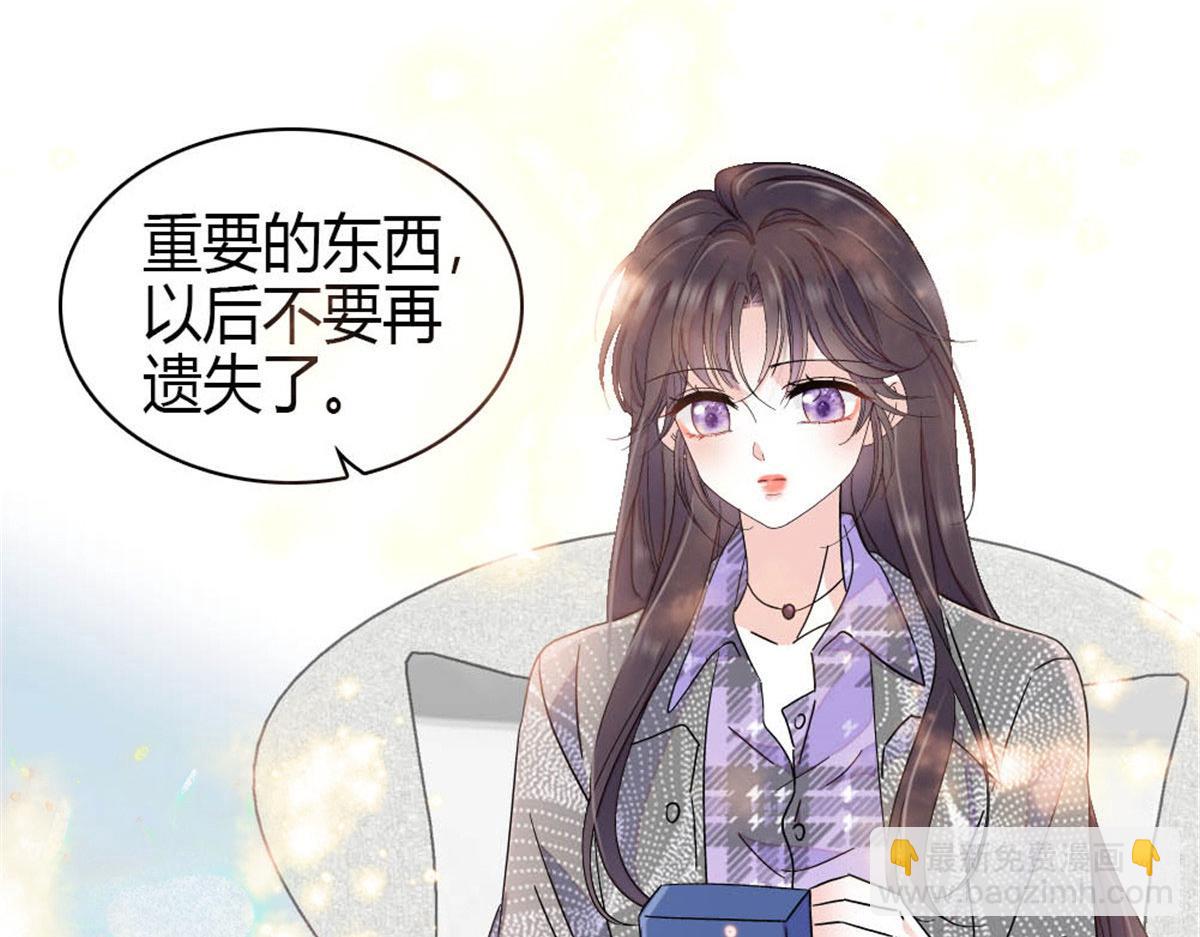 208 不是一般人(1/2)-第209话