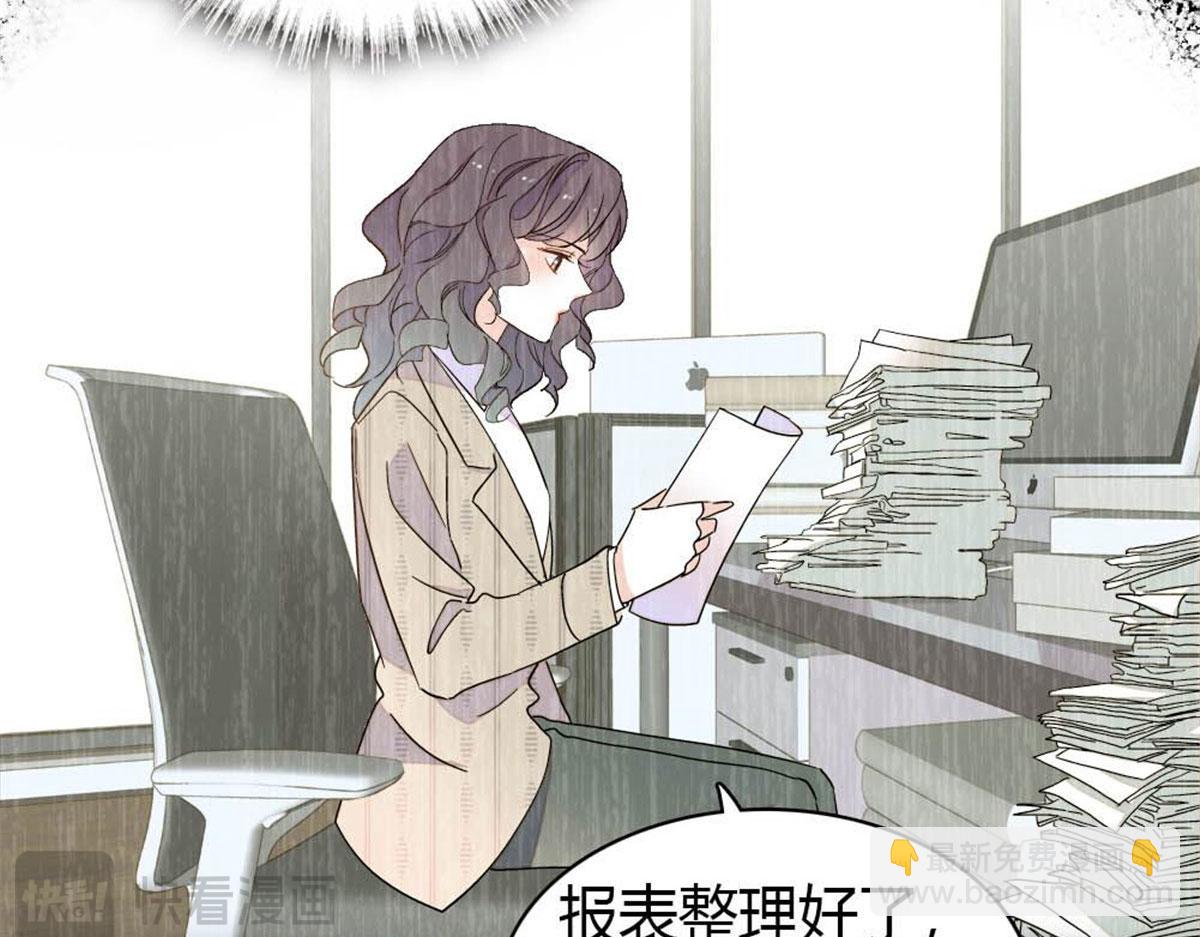 208 不是一般人(1/2)-第209话