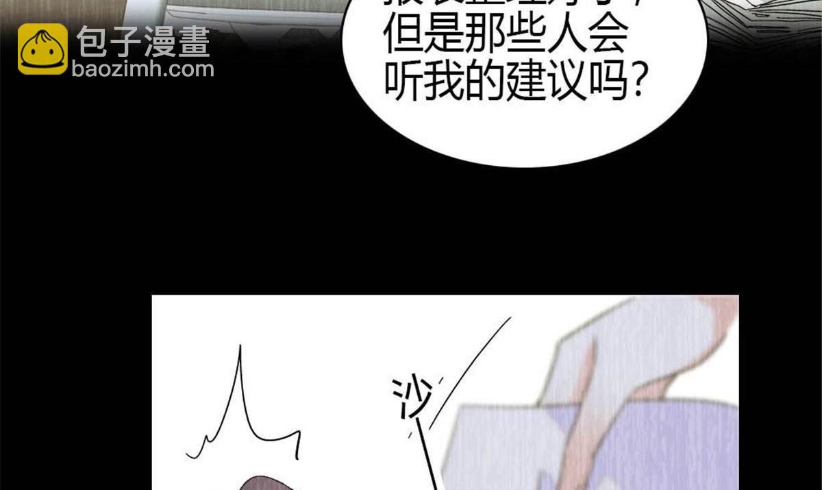 208 不是一般人(1/2)-第209话