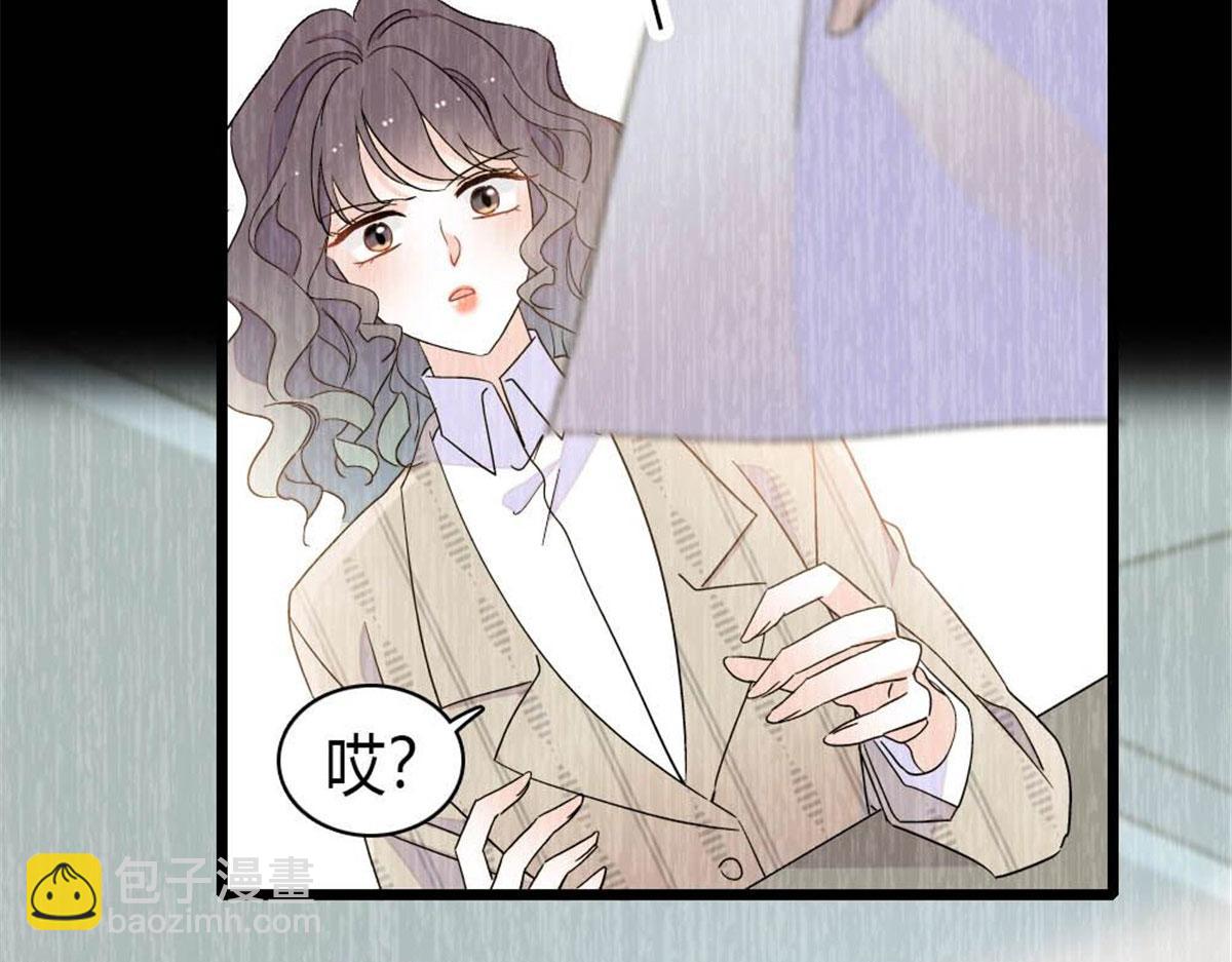 208 不是一般人(1/2)-第209话