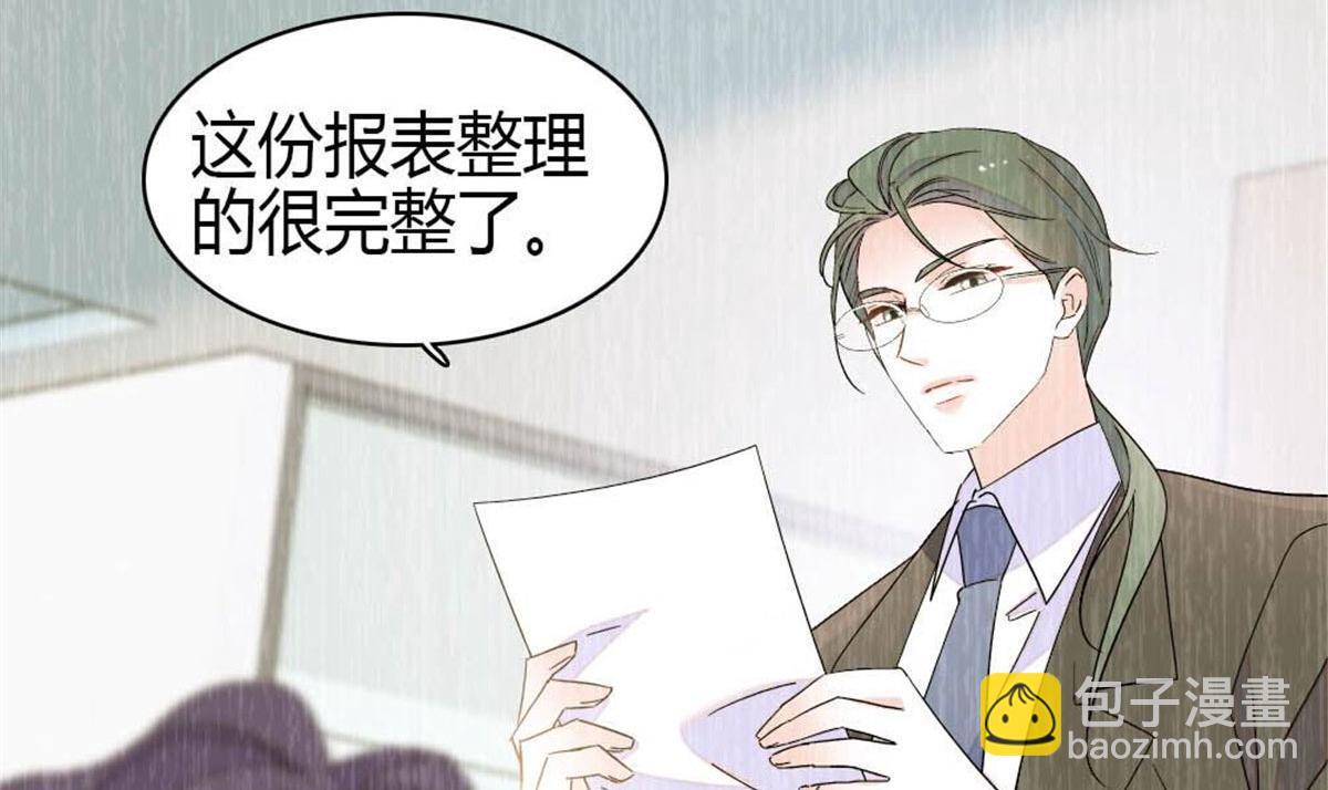 208 不是一般人(1/2)-第209话