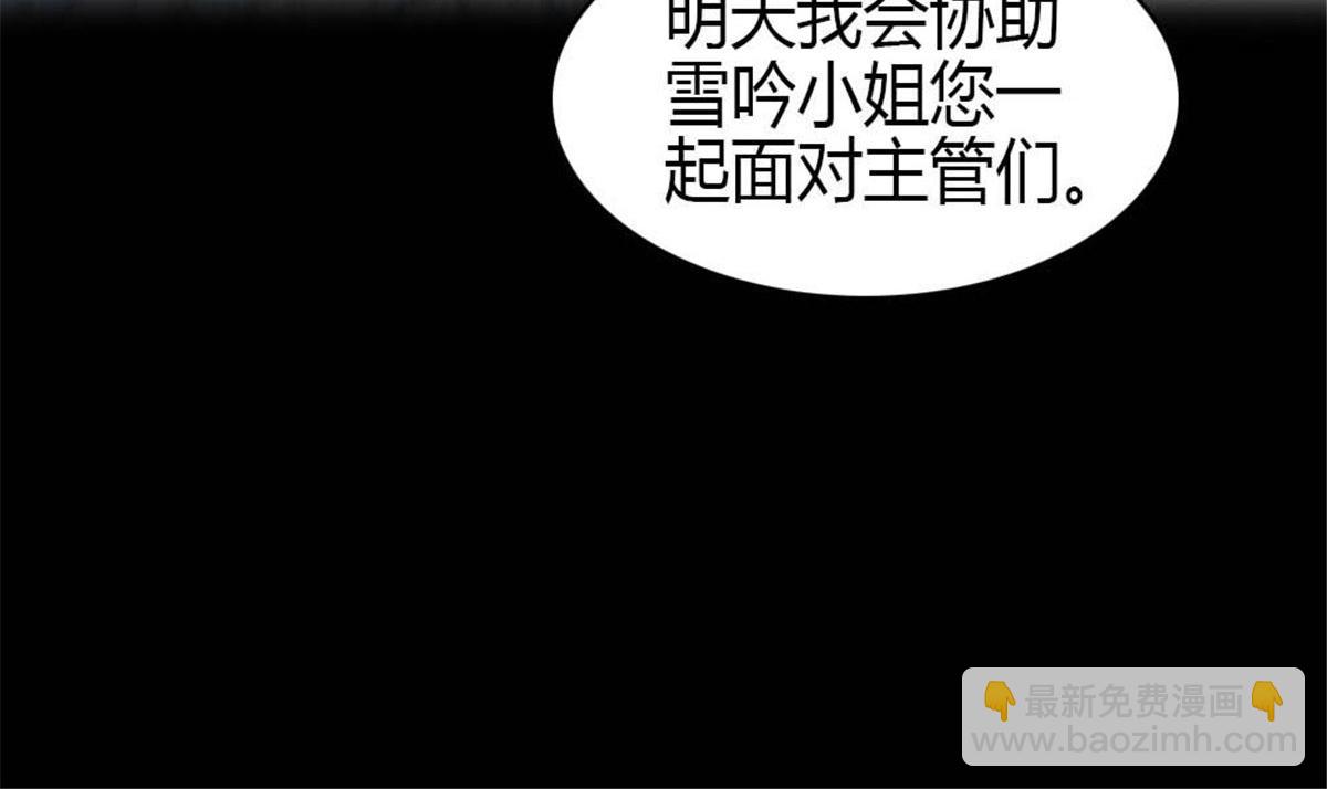 208 不是一般人(1/2)-第209话