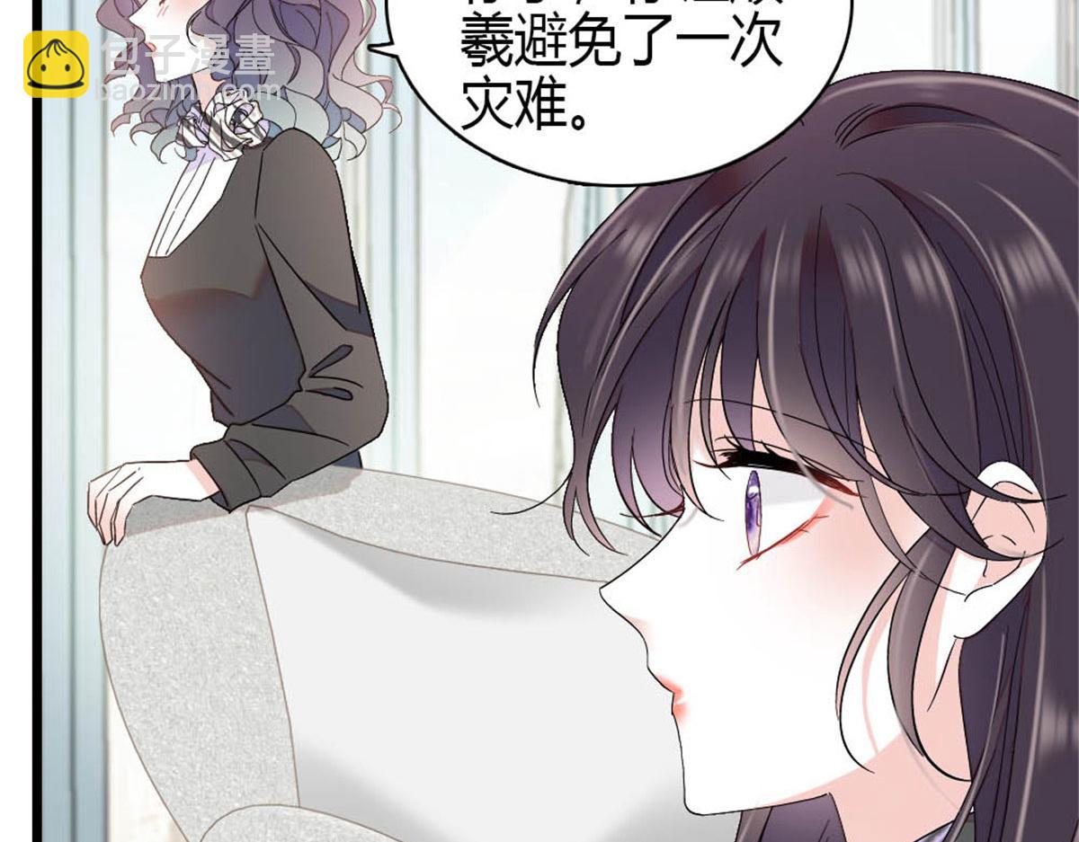 208 不是一般人(1/2)-第209话