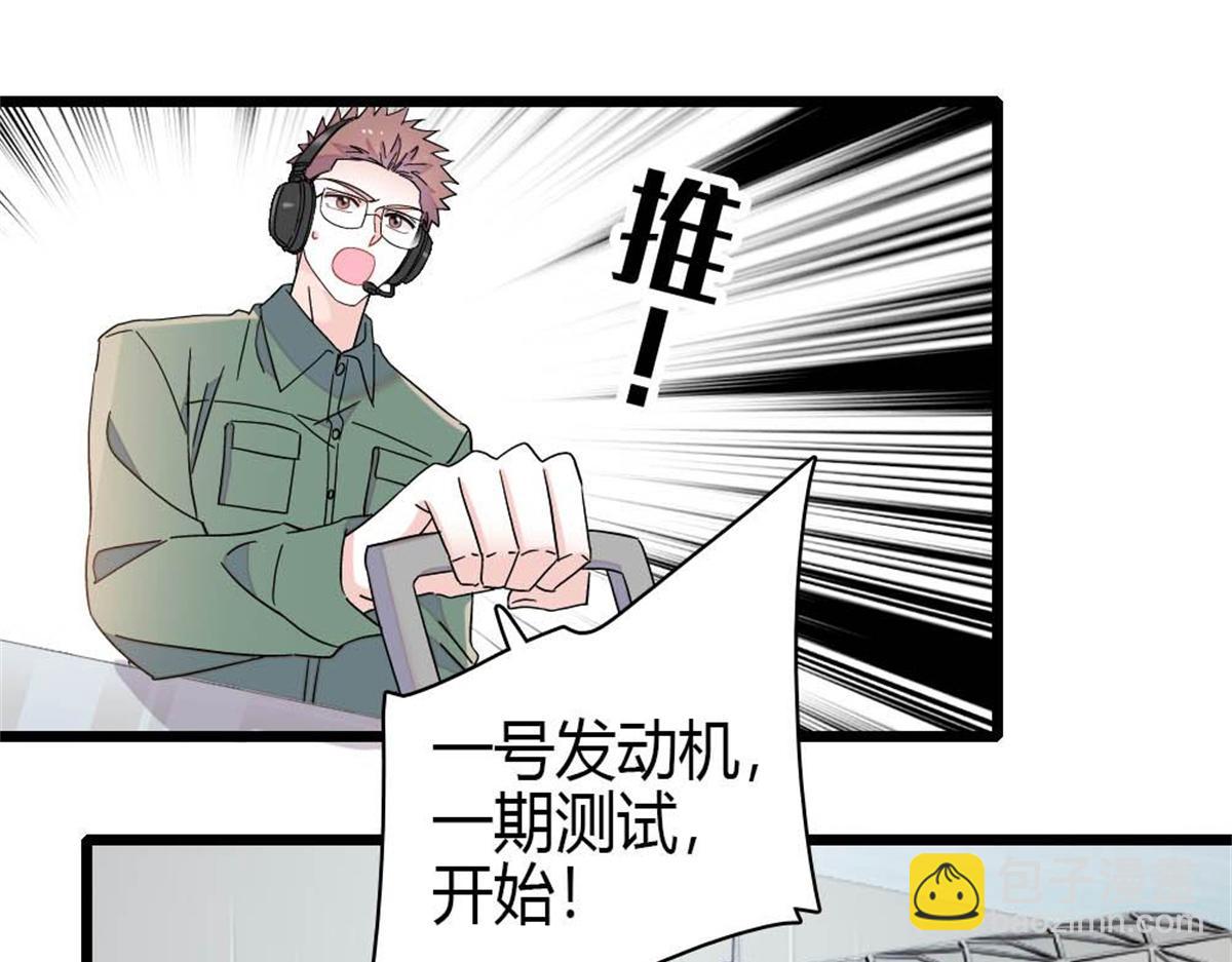 210 排挤(1/2)-第211话