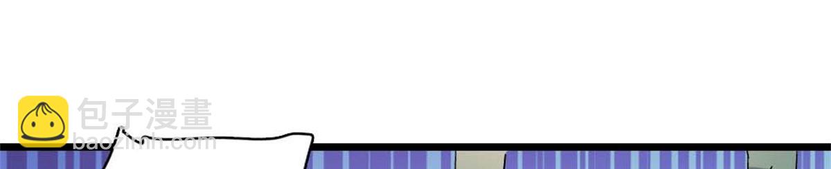 210 排挤(1/2)-第211话