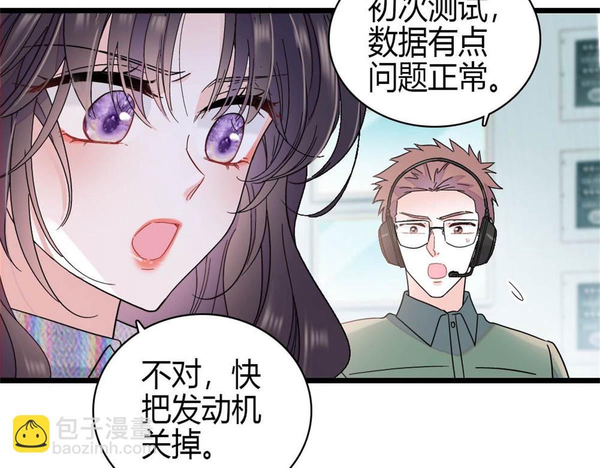 210 排挤(1/2)-第211话