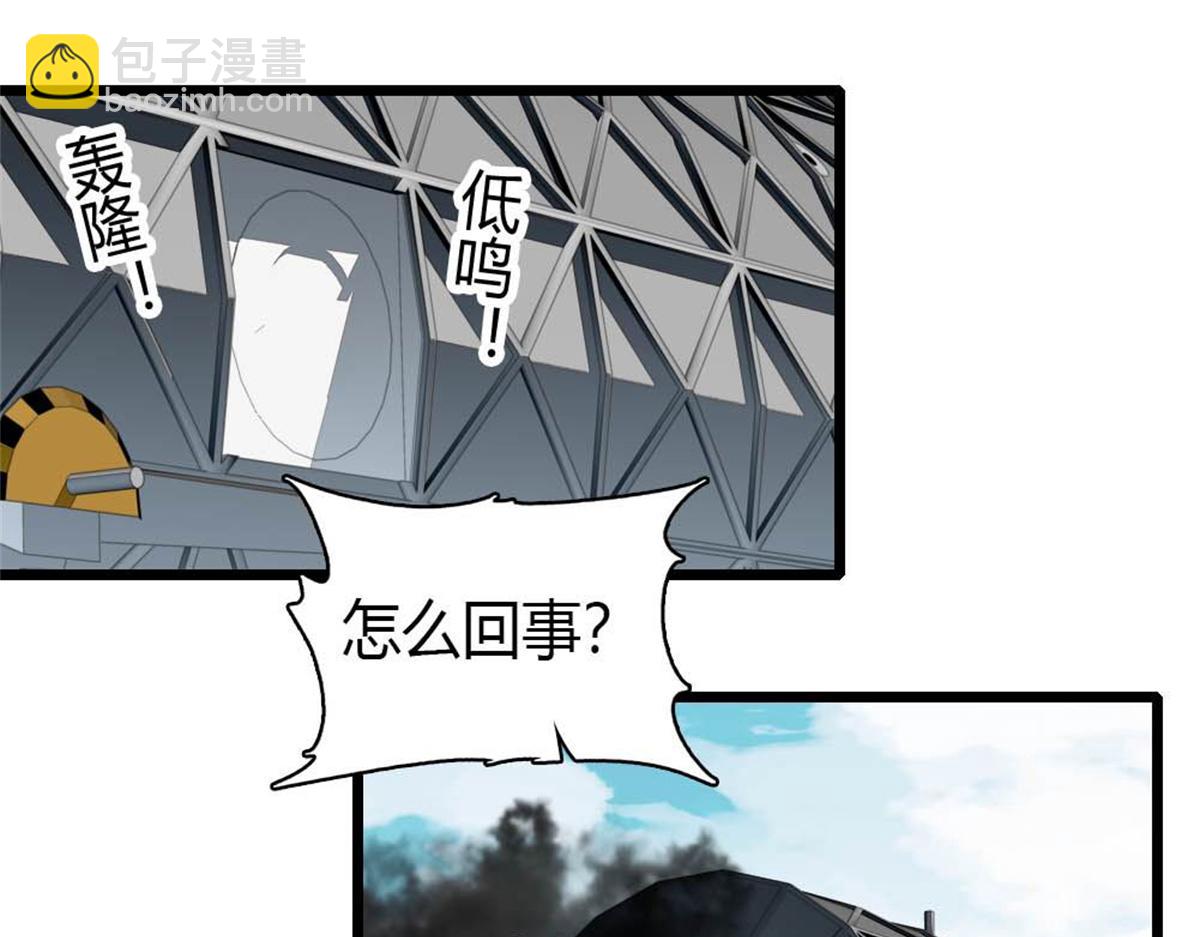 210 排挤(1/2)-第211话