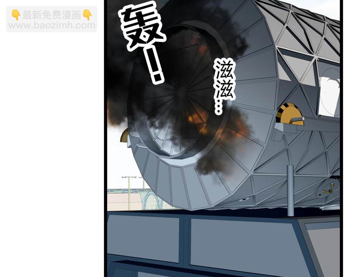 210 排挤(1/2)-第211话