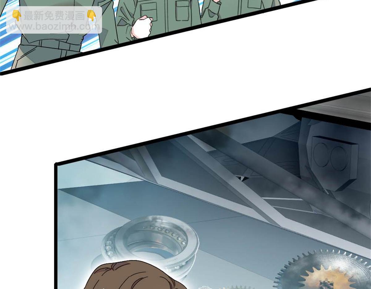 210 排挤(1/2)-第211话