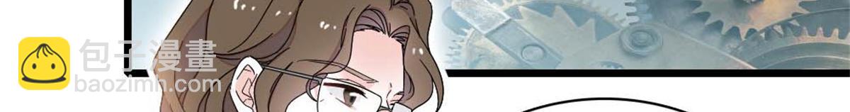 210 排挤(1/2)-第211话