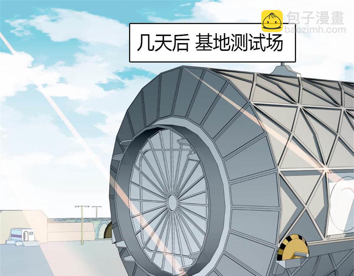 210 排挤(1/2)-第211话