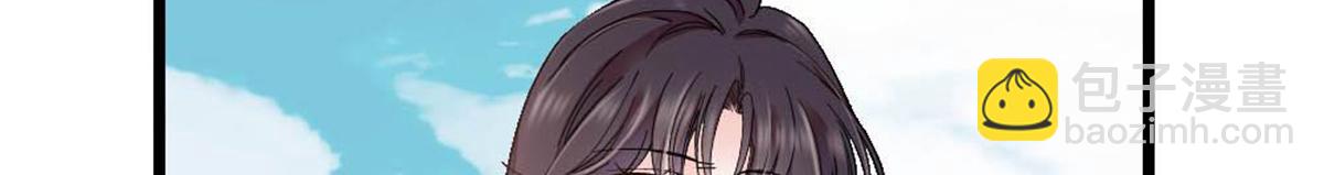 210 排挤(1/2)-第211话