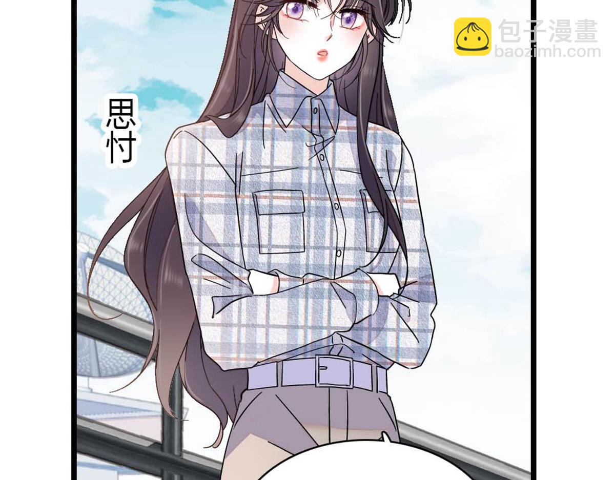 210 排挤(1/2)-第211话