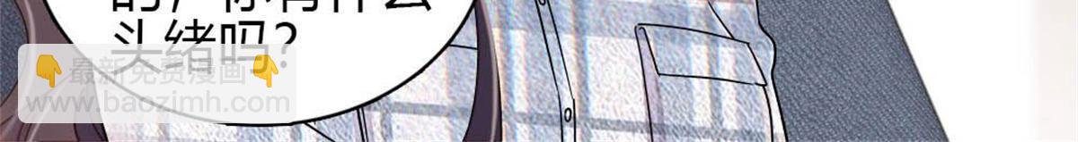 210 排挤(1/2)-第211话