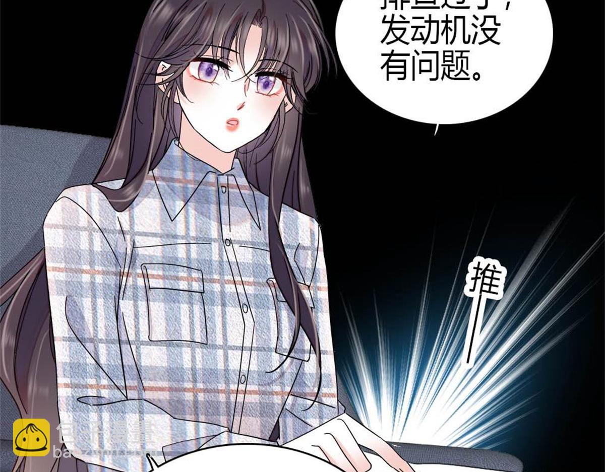 210 排挤(1/2)-第211话