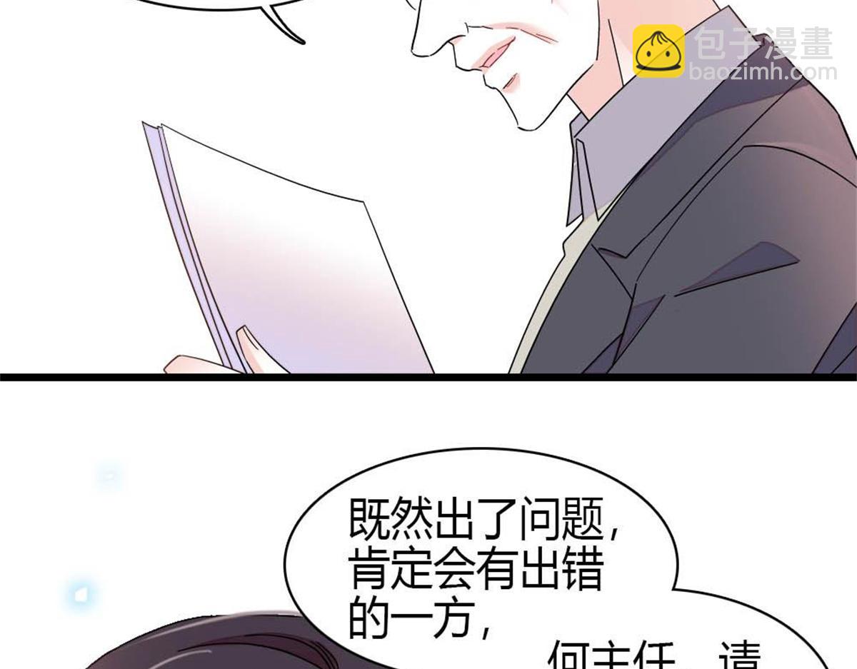 210 排挤(1/2)-第211话