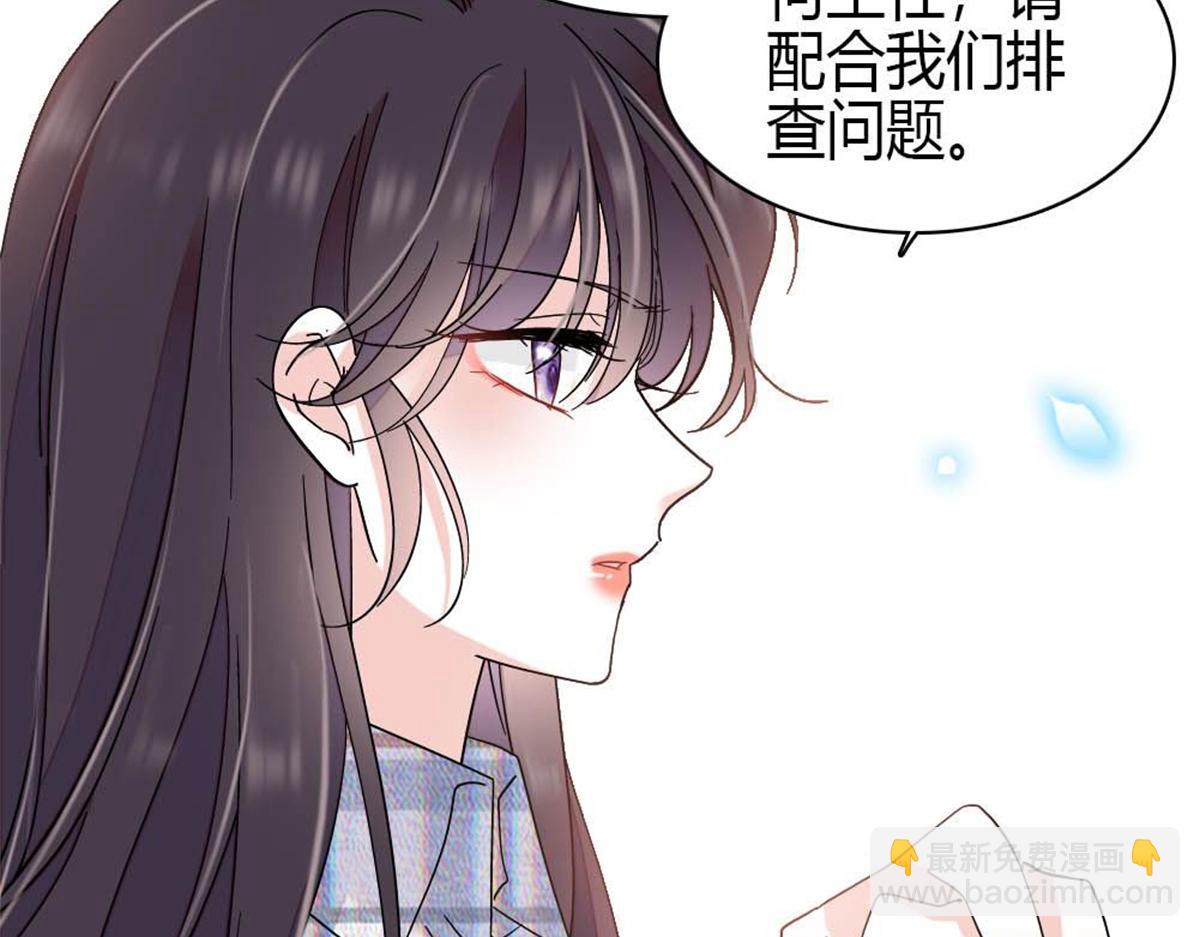 210 排挤(1/2)-第211话