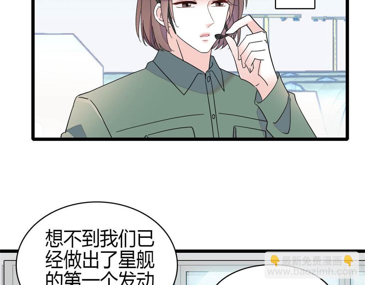 210 排挤(1/2)-第211话