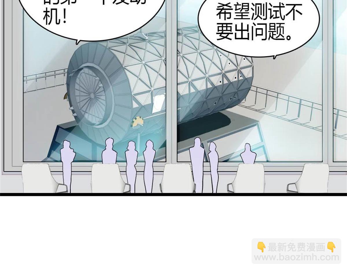 210 排挤(1/2)-第211话