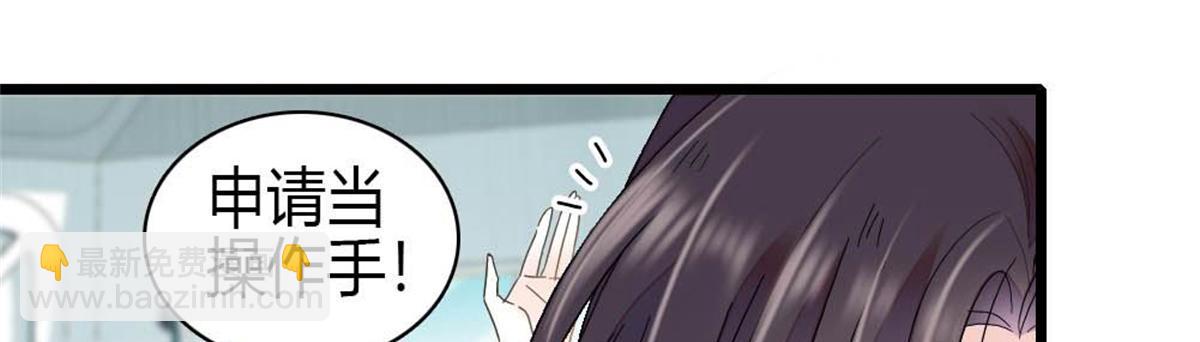 210 排挤(1/2)-第211话