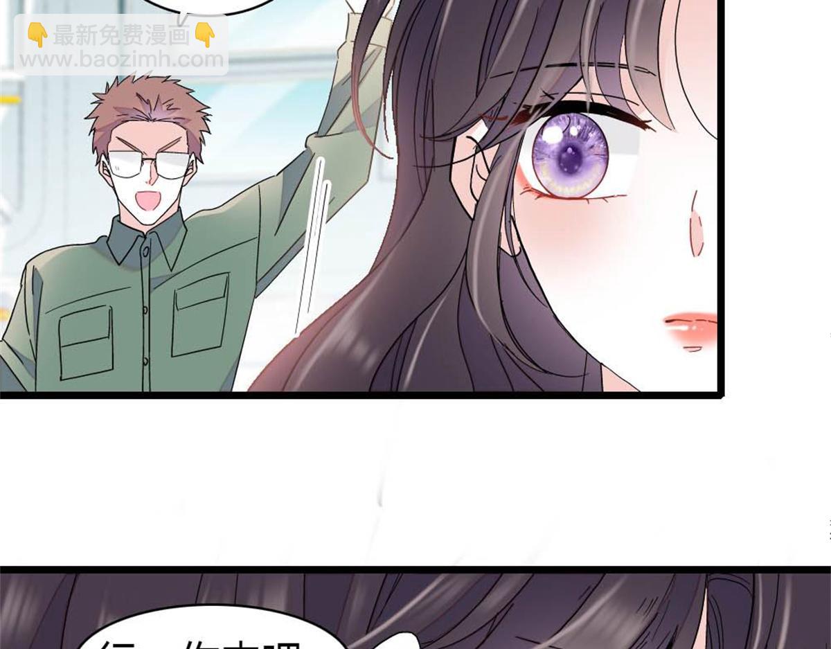 210 排挤(1/2)-第211话