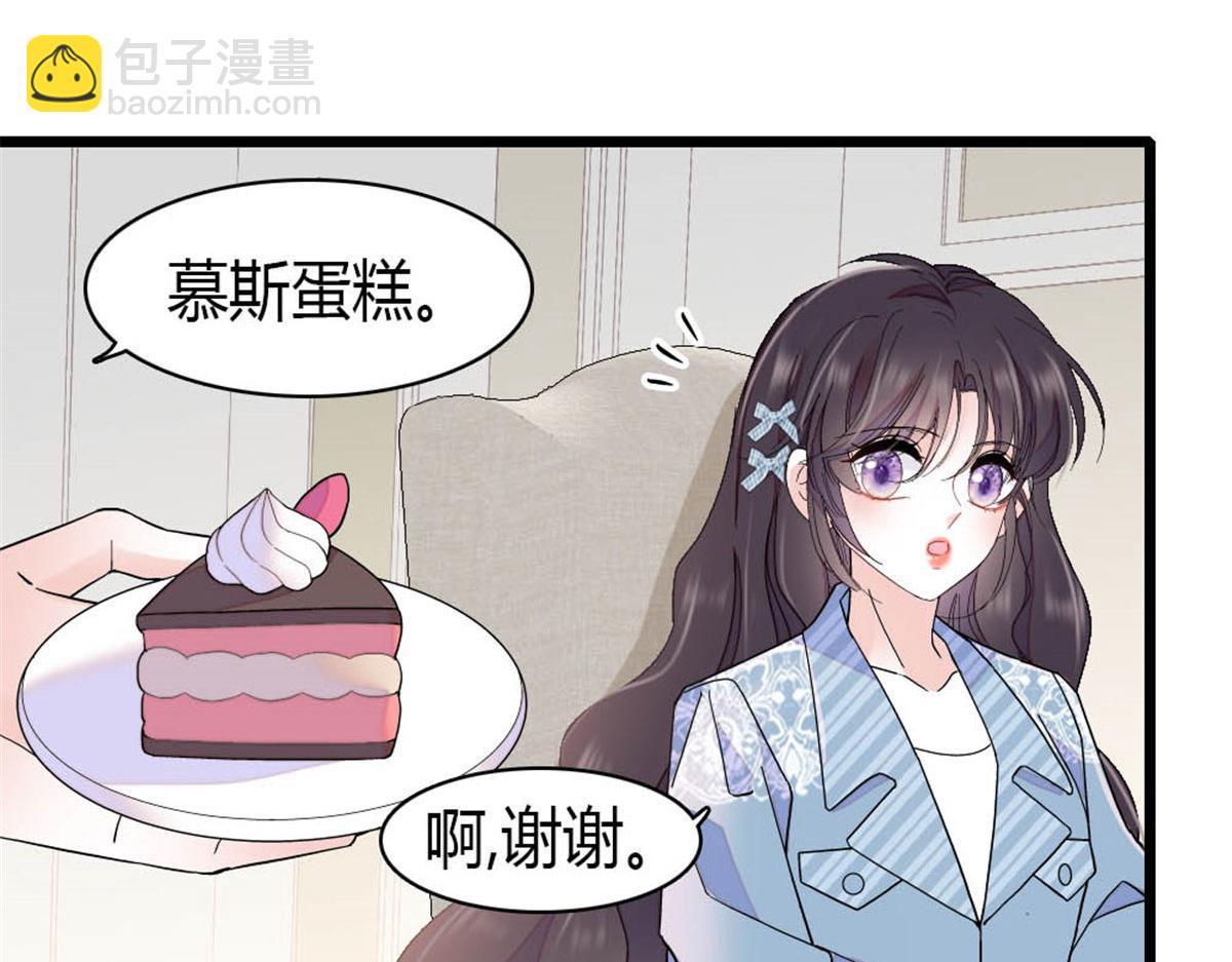 212 多依赖我一点(1/2)-第213话