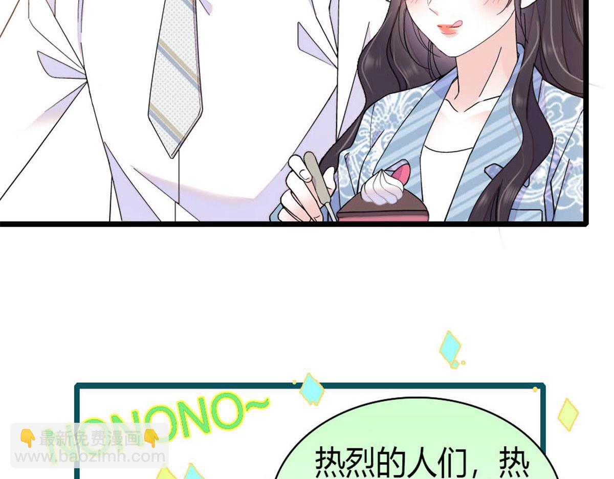 212 多依赖我一点(1/2)-第213话