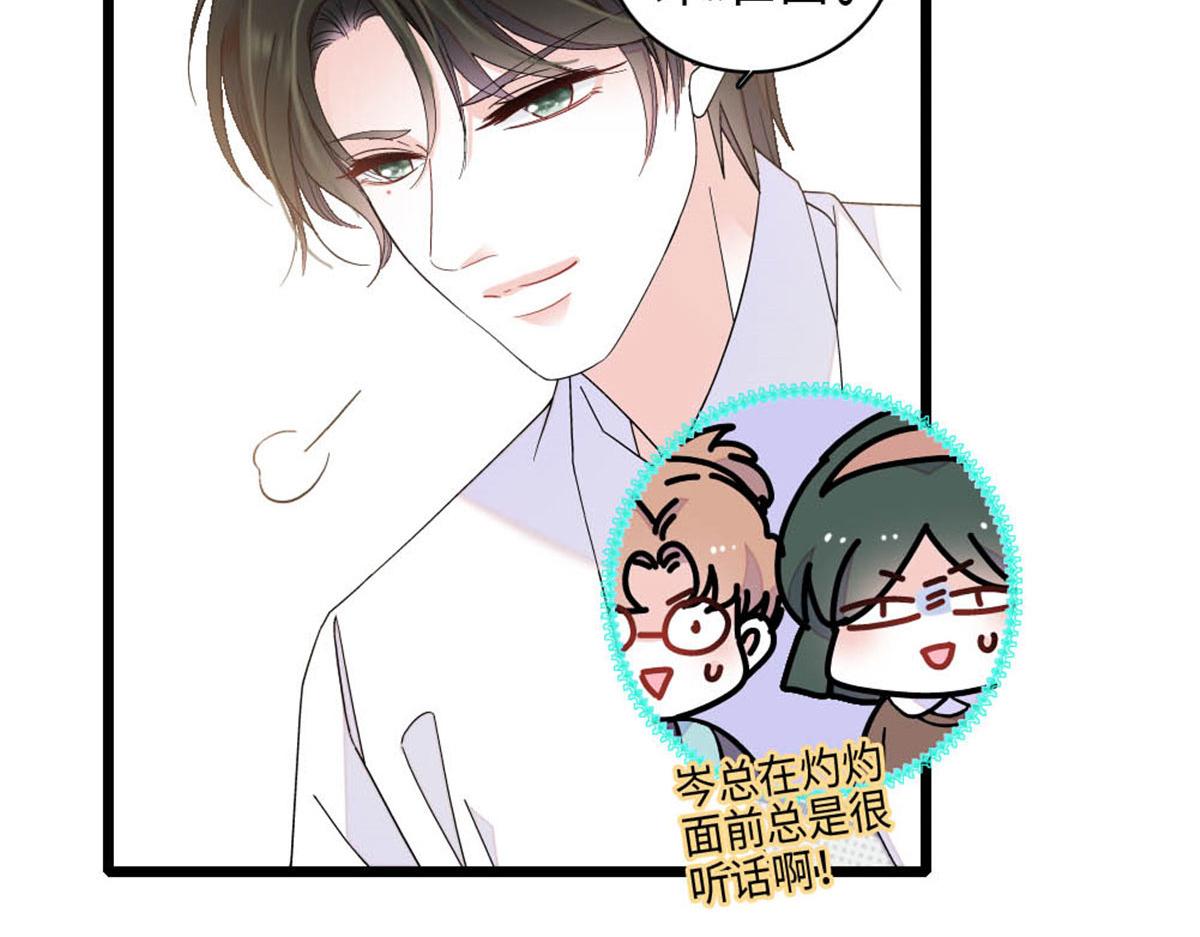 212 多依赖我一点(1/2)-第213话