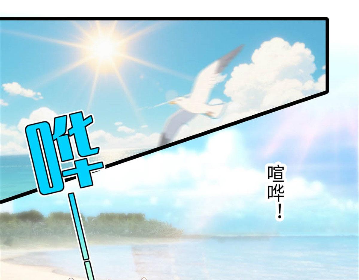 212 多依赖我一点(1/2)-第213话