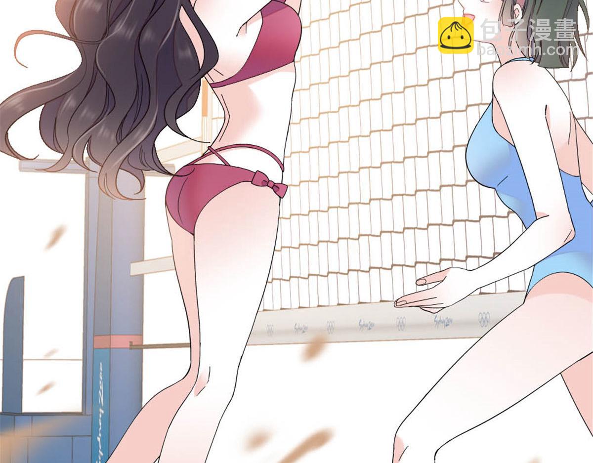 212 多依赖我一点(1/2)-第213话