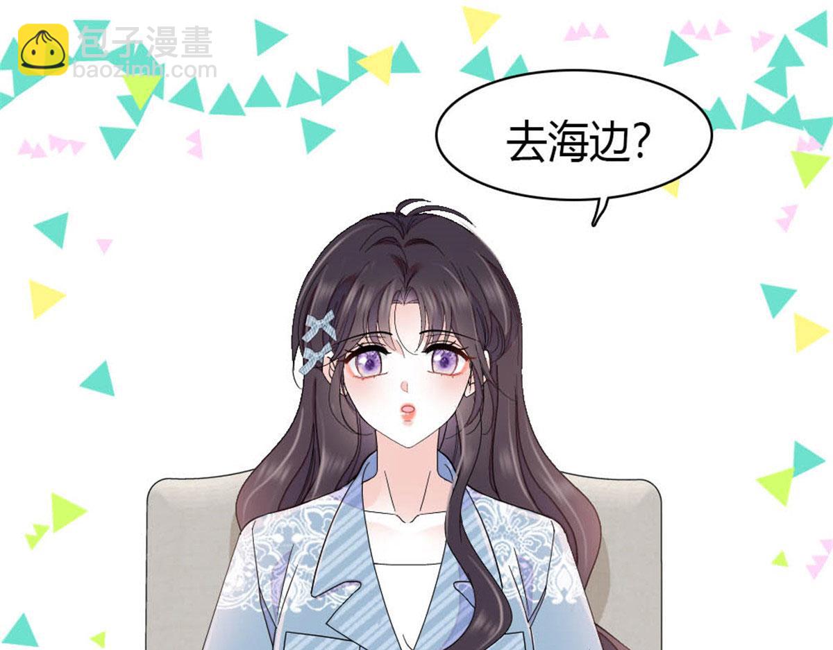 212 多依赖我一点(1/2)-第213话