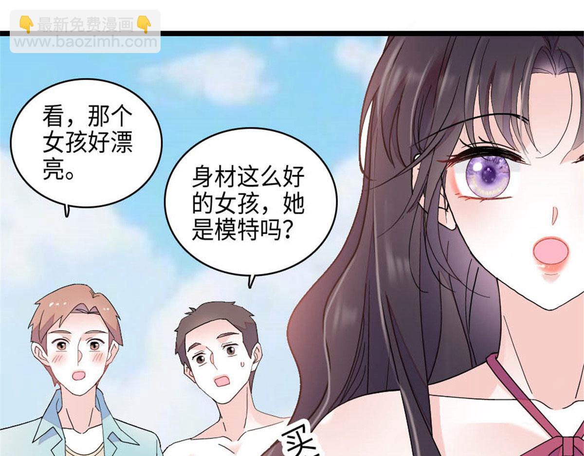 212 多依赖我一点(1/2)-第213话