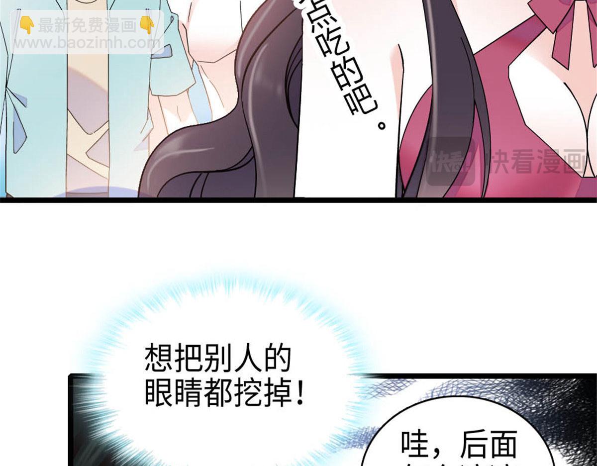 212 多依赖我一点(1/2)-第213话