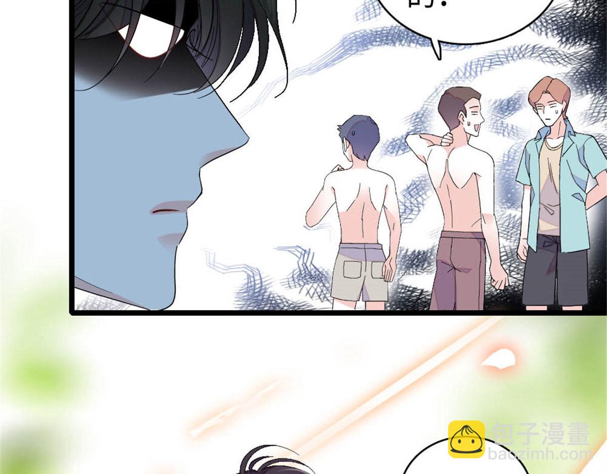 212 多依赖我一点(1/2)-第213话