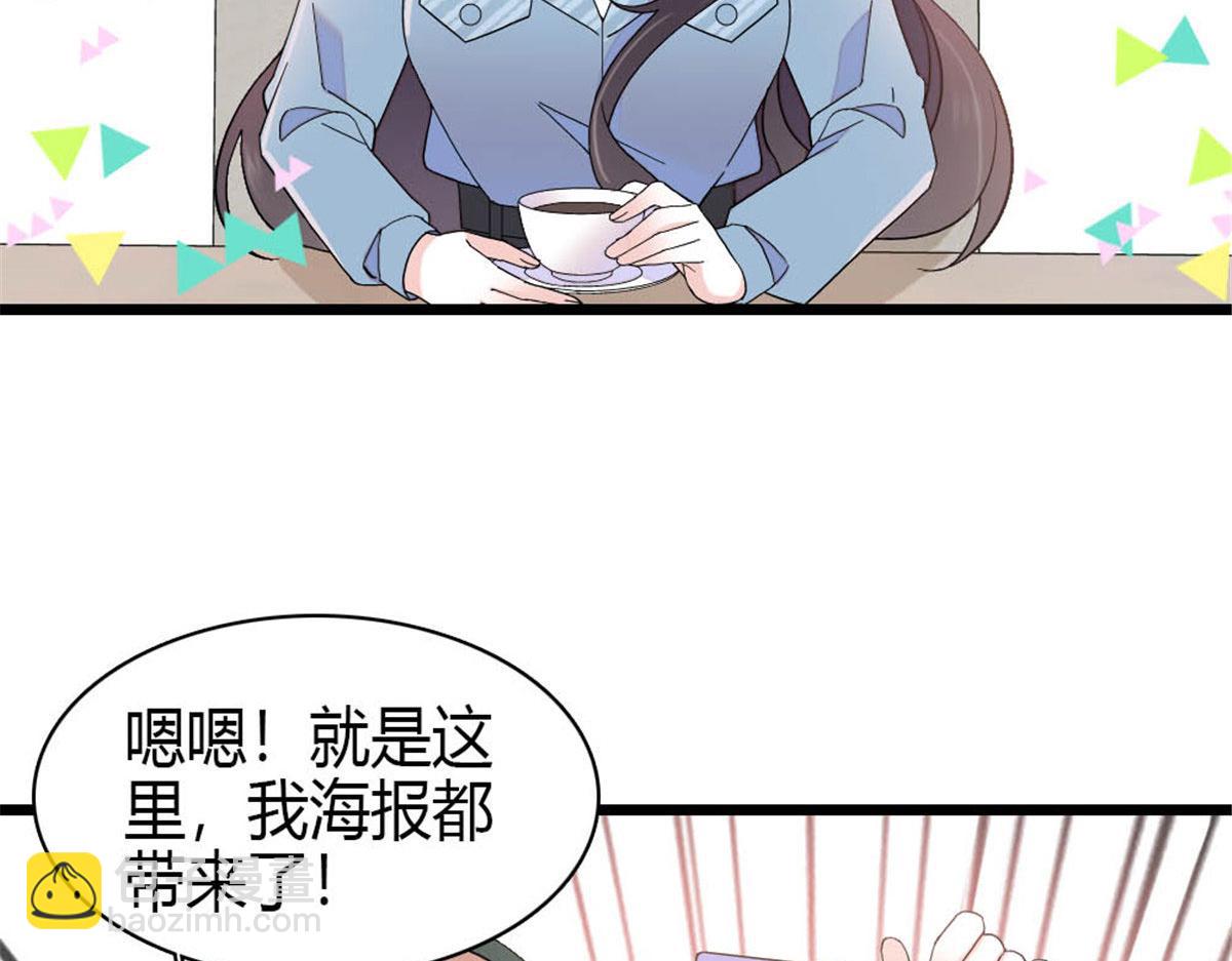 212 多依赖我一点(1/2)-第213话