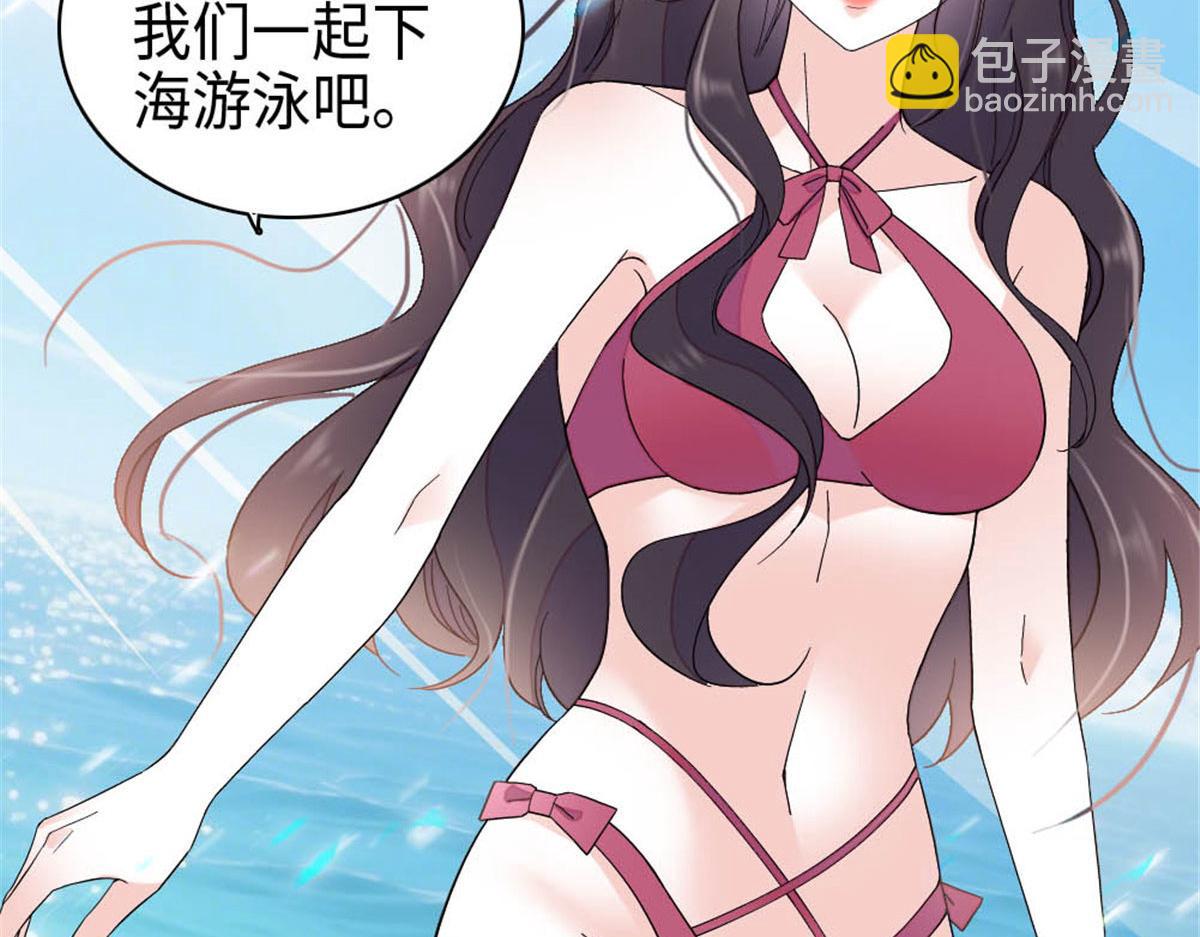 212 多依赖我一点(1/2)-第213话