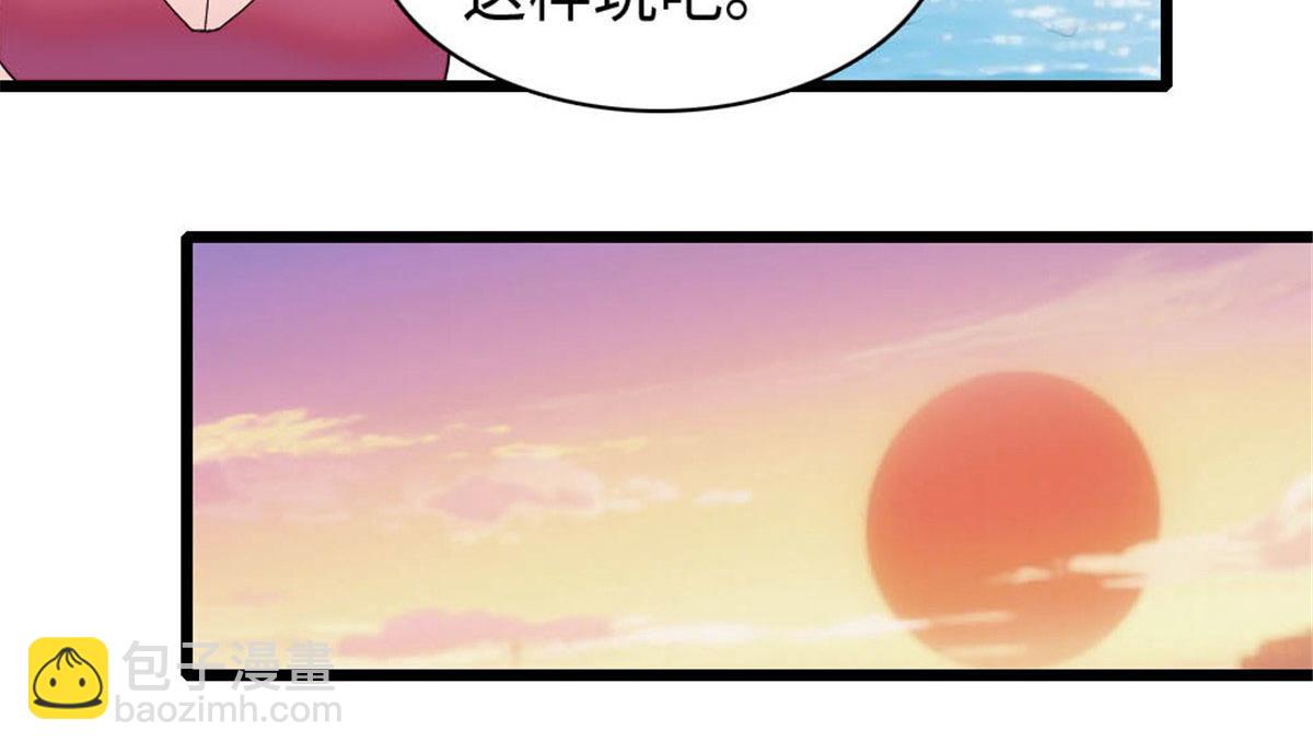 212 多依赖我一点(1/2)-第213话