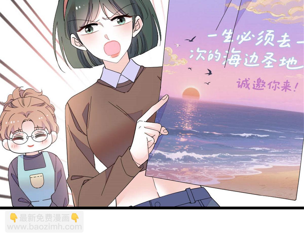 212 多依赖我一点(1/2)-第213话