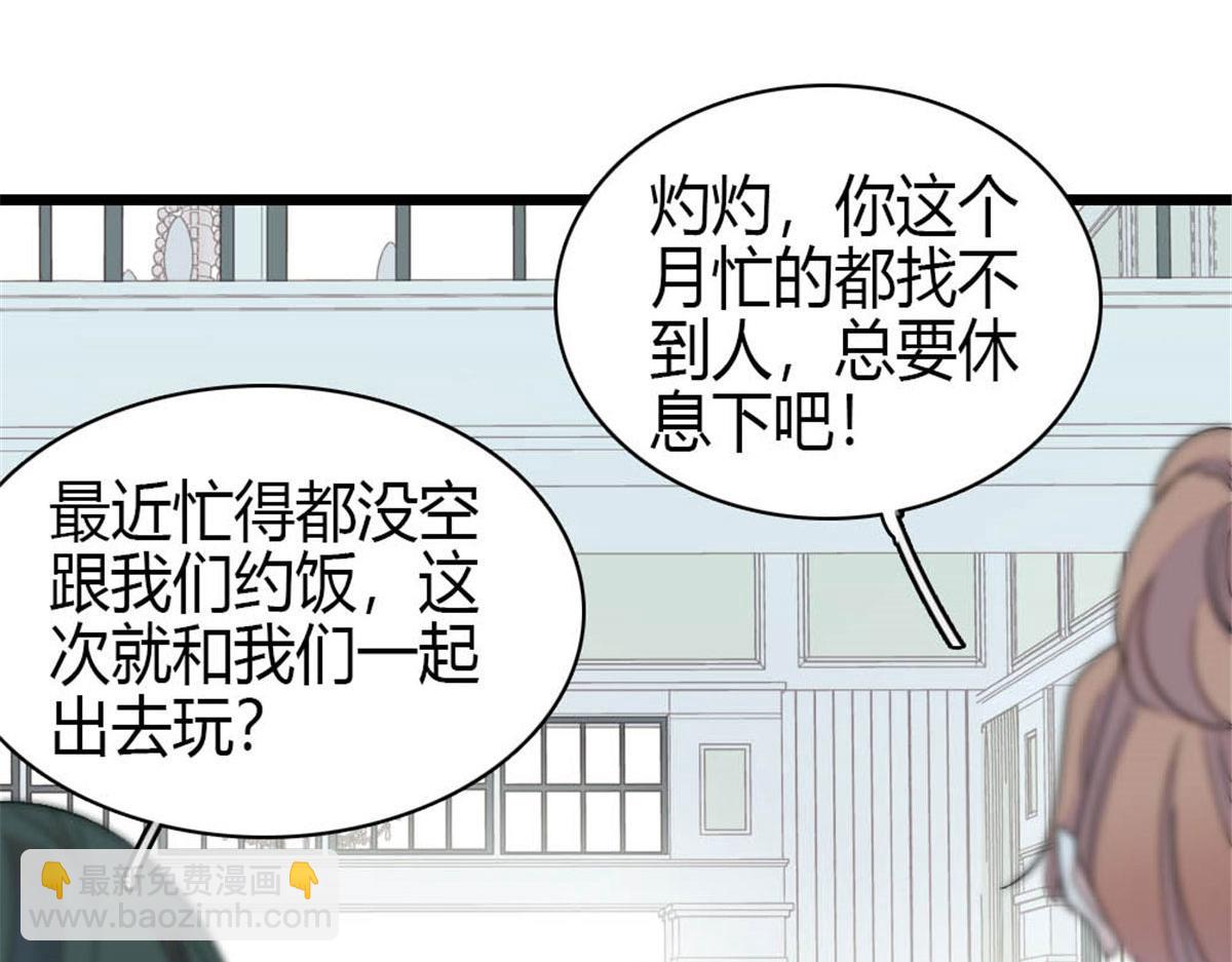 212 多依赖我一点(1/2)-第213话