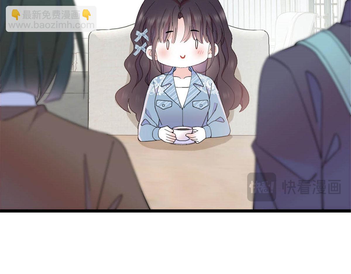 212 多依赖我一点(1/2)-第213话