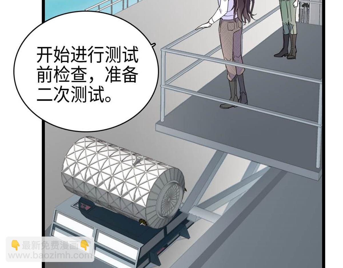 214 我的理念从未改变(1/2)-第215话