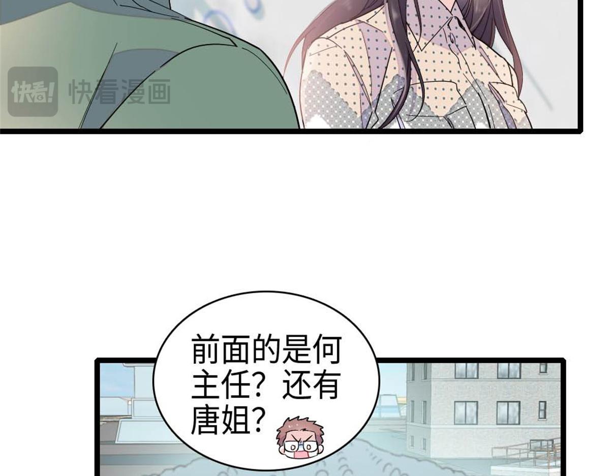 214 我的理念从未改变(1/2)-第215话