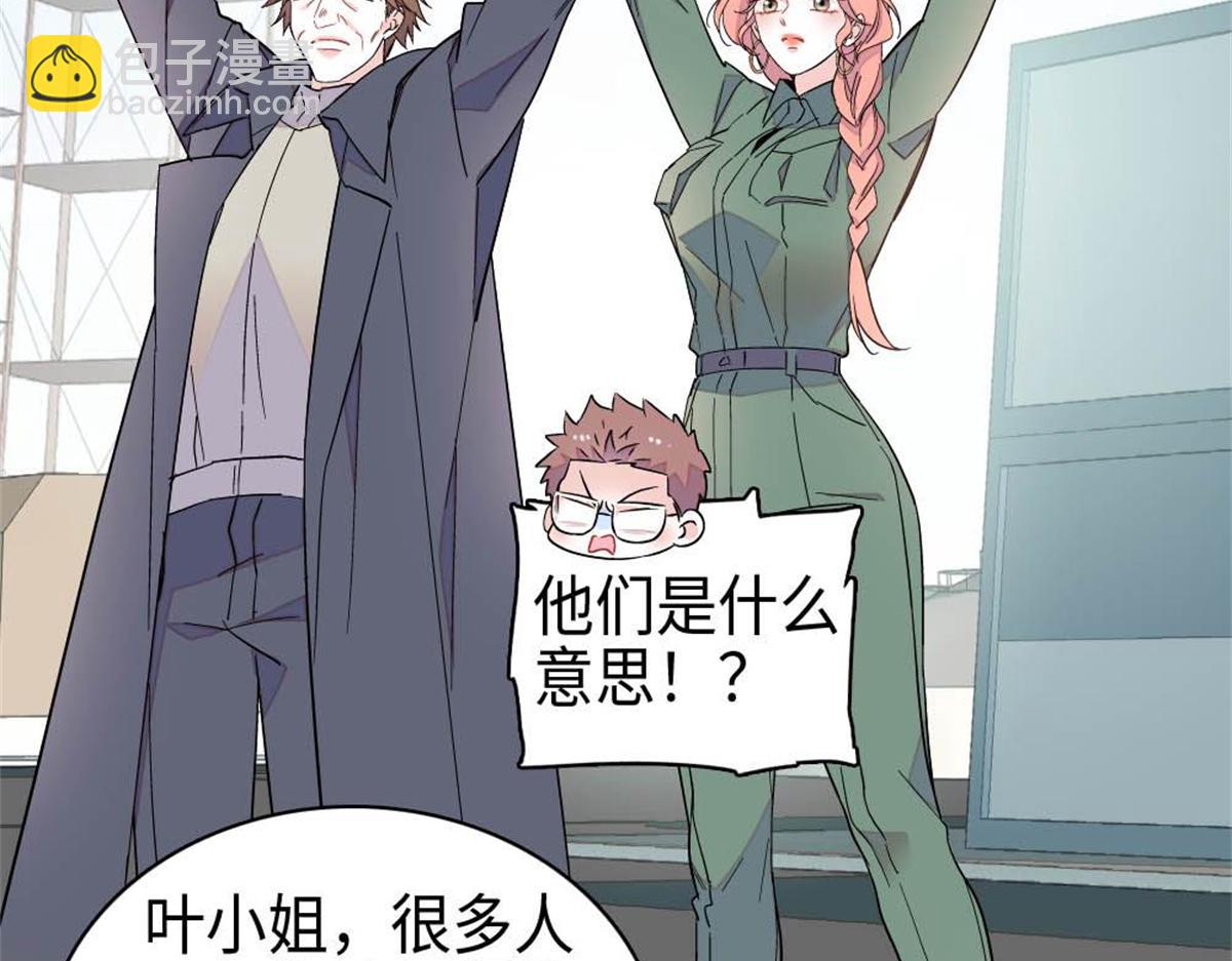 214 我的理念从未改变(1/2)-第215话