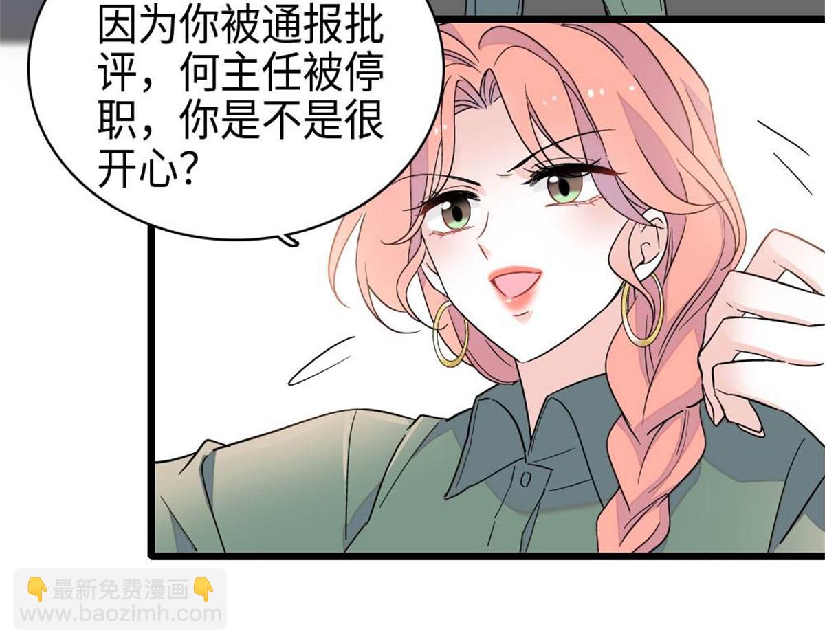 214 我的理念从未改变(1/2)-第215话