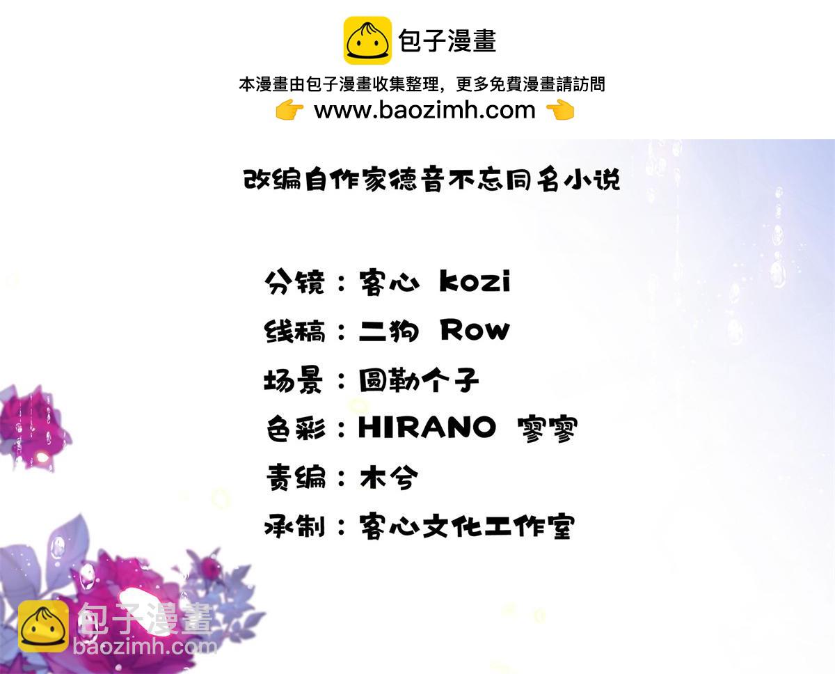 214 我的理念从未改变(1/2)-第215话