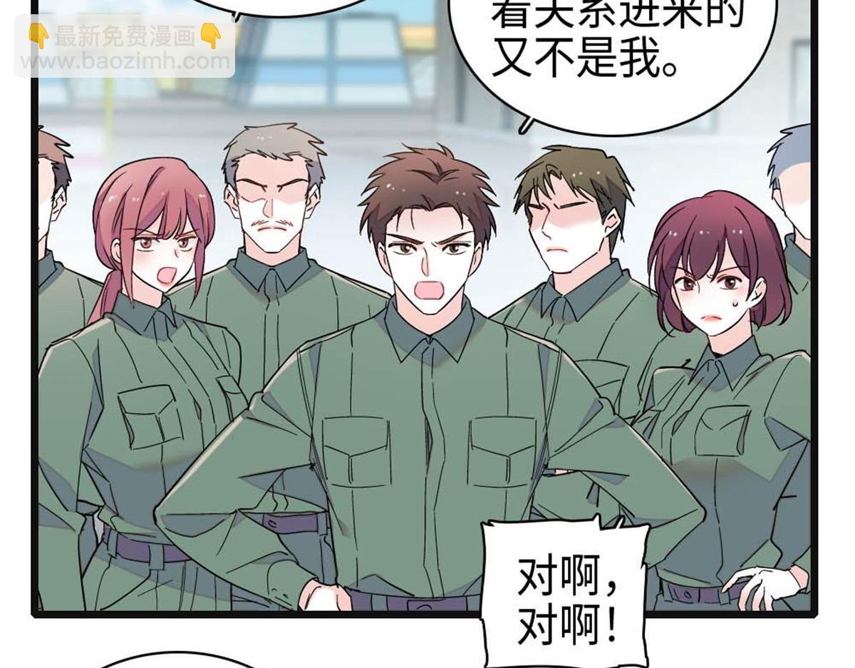 214 我的理念从未改变(1/2)-第215话