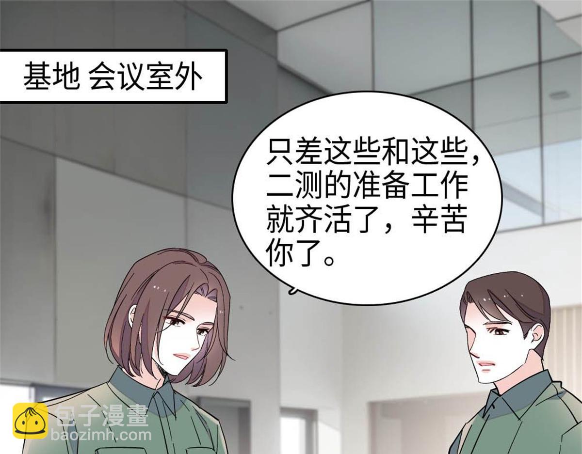 214 我的理念从未改变(1/2)-第215话