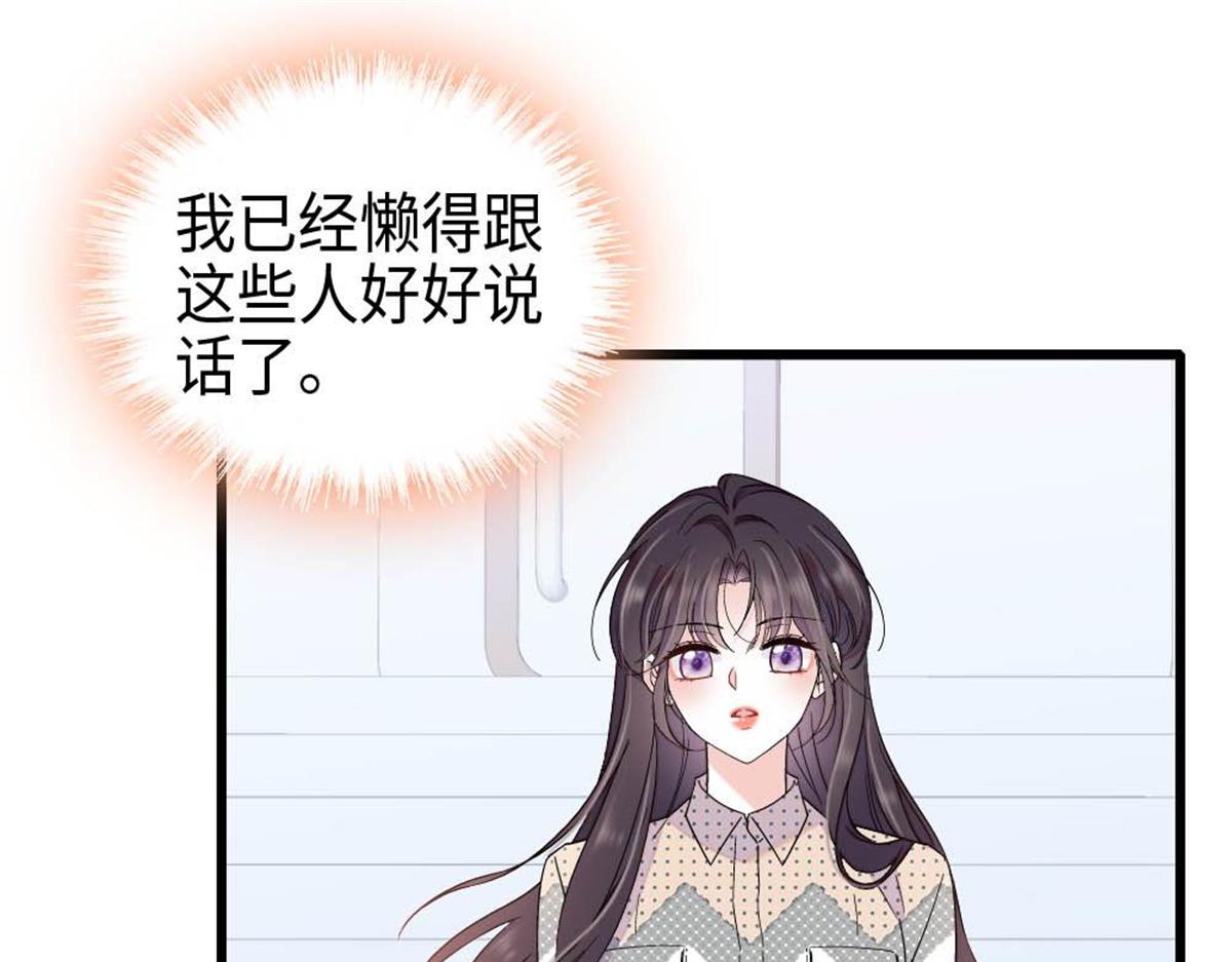 214 我的理念从未改变(1/2)-第215话