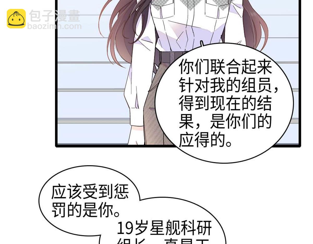 214 我的理念从未改变(1/2)-第215话