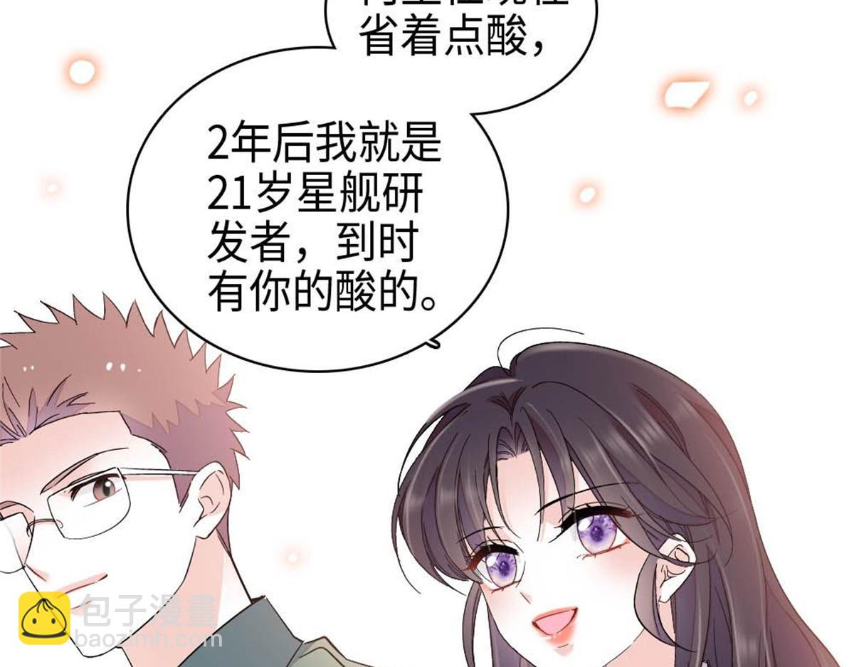 214 我的理念从未改变(1/2)-第215话